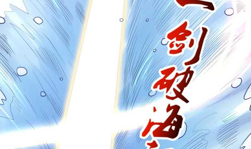 无上神王韩漫全集-第31话 再见父亲无删减无遮挡章节图片 