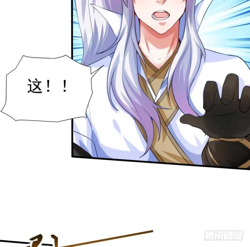 无上神王韩漫全集-第31话 再见父亲无删减无遮挡章节图片 
