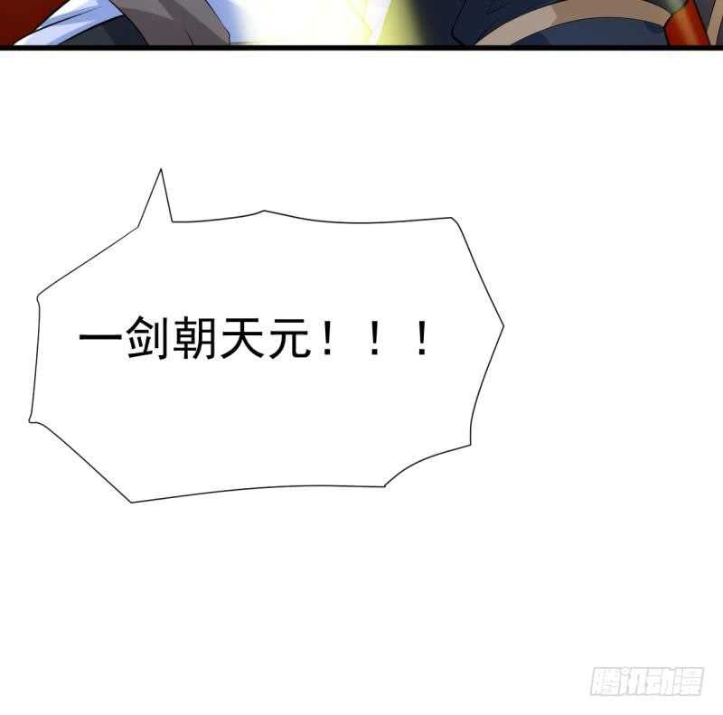 无上神王韩漫全集-第31话 再见父亲无删减无遮挡章节图片 