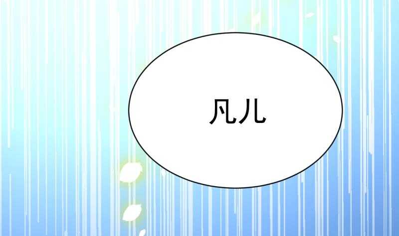 无上神王韩漫全集-第31话 再见父亲无删减无遮挡章节图片 