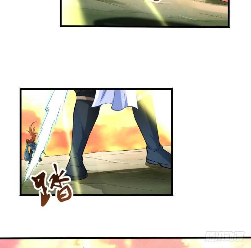 无上神王韩漫全集-第32话 一剑朝天元无删减无遮挡章节图片 