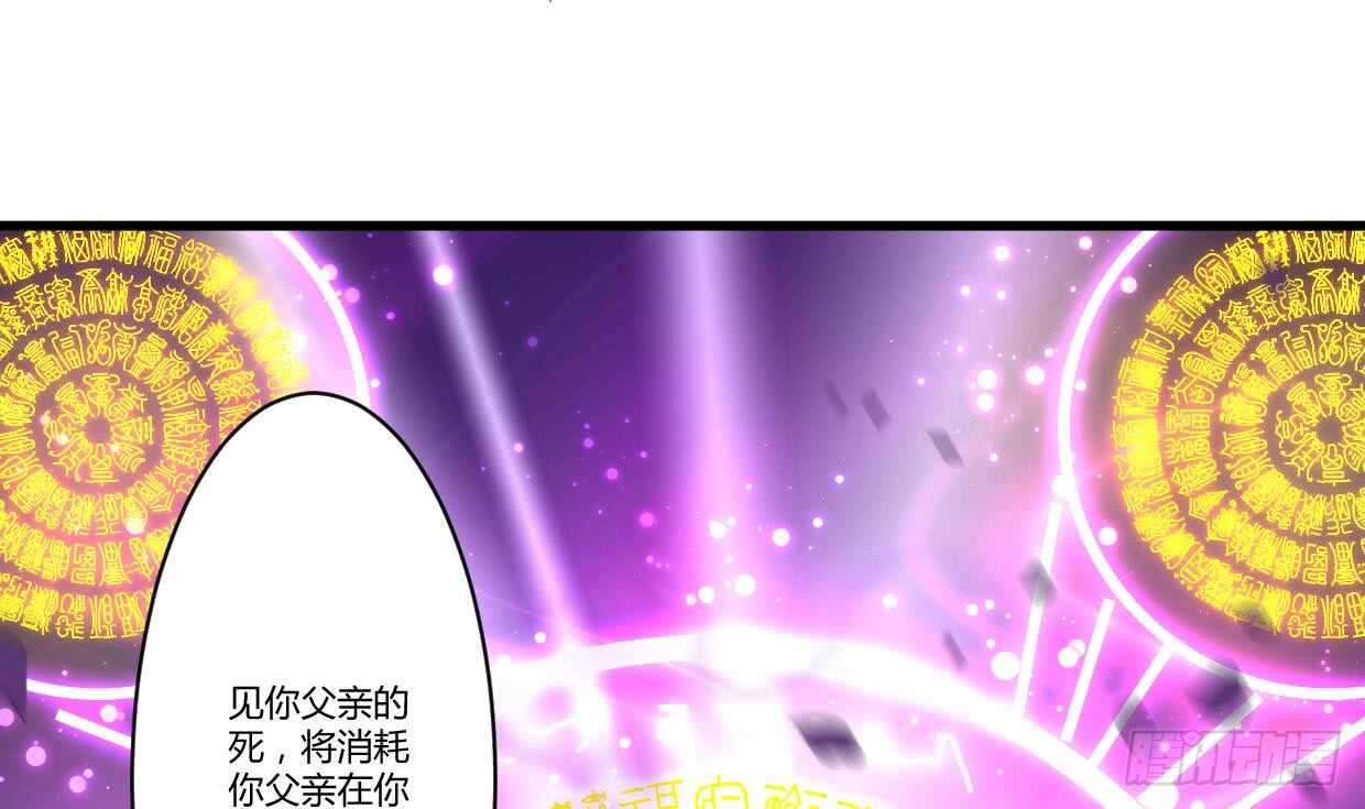 无上神王韩漫全集-第34话 父亲的死因无删减无遮挡章节图片 