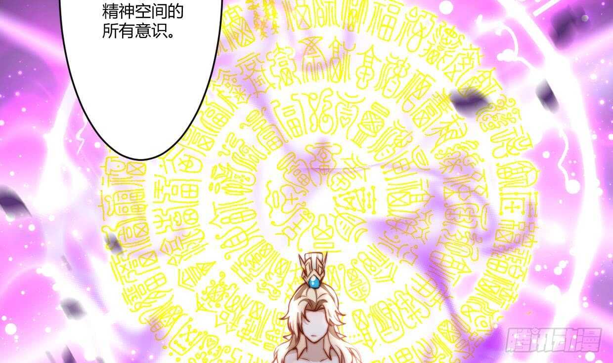 无上神王韩漫全集-第34话 父亲的死因无删减无遮挡章节图片 