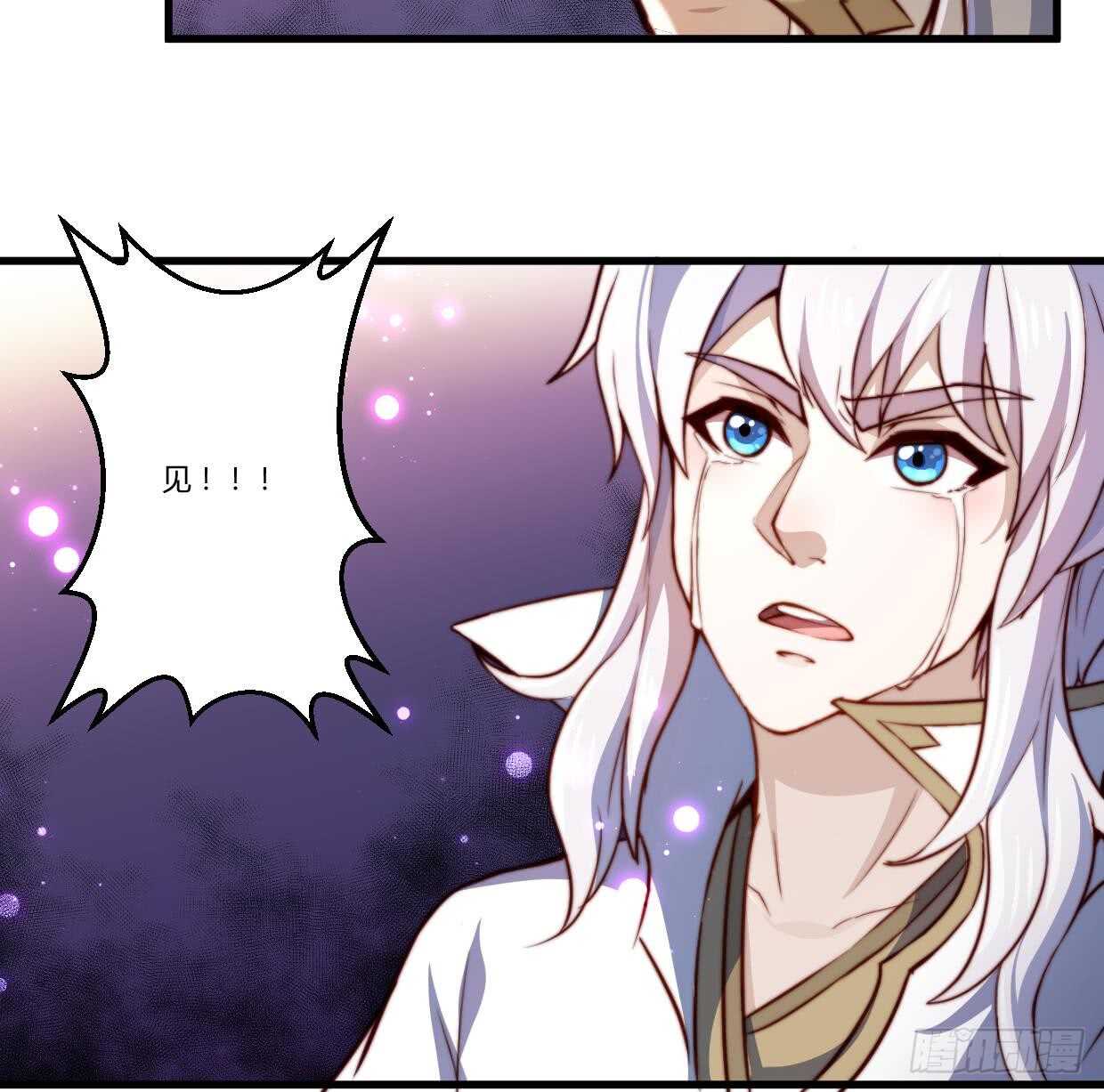 无上神王韩漫全集-第34话 父亲的死因无删减无遮挡章节图片 