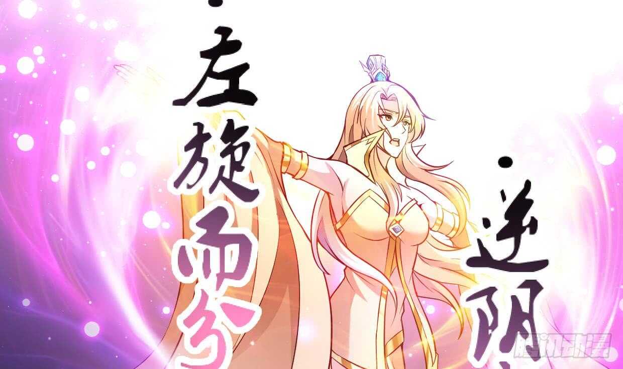 无上神王韩漫全集-第34话 父亲的死因无删减无遮挡章节图片 