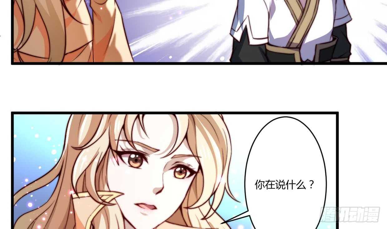 无上神王韩漫全集-第34话 父亲的死因无删减无遮挡章节图片 