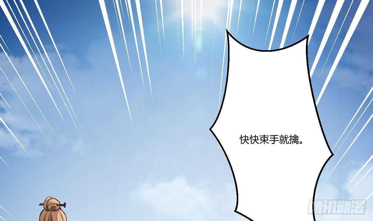 无上神王韩漫全集-第34话 父亲的死因无删减无遮挡章节图片 