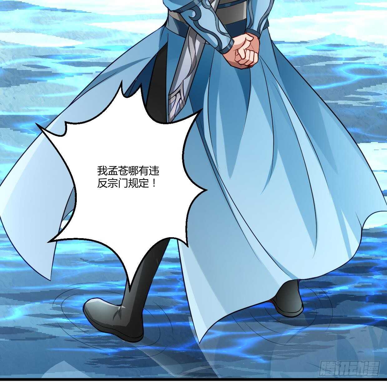 无上神王韩漫全集-第34话 父亲的死因无删减无遮挡章节图片 