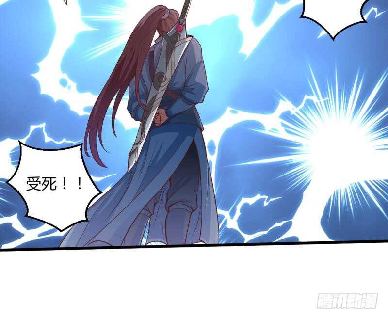 无上神王韩漫全集-第35话 不破天寒誓不还无删减无遮挡章节图片 