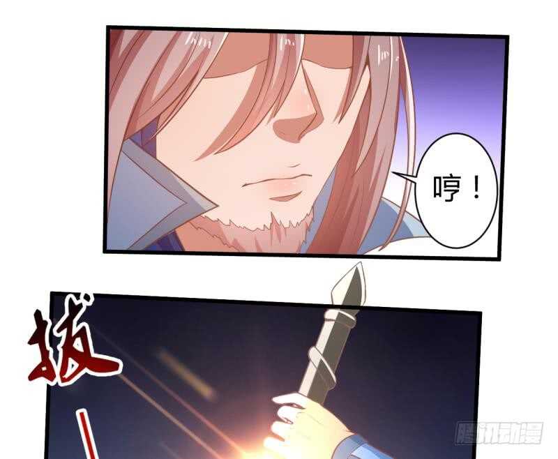 无上神王韩漫全集-第35话 不破天寒誓不还无删减无遮挡章节图片 