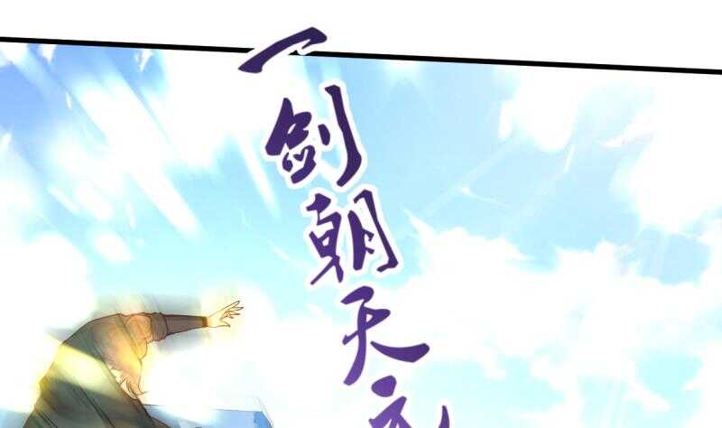 无上神王韩漫全集-第35话 不破天寒誓不还无删减无遮挡章节图片 