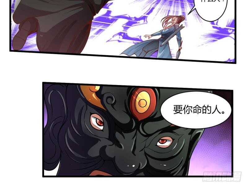 无上神王韩漫全集-第35话 不破天寒誓不还无删减无遮挡章节图片 