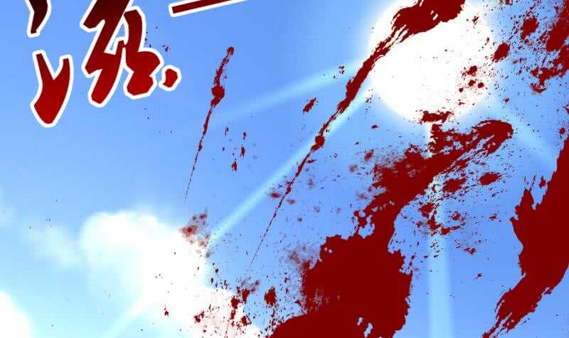 无上神王韩漫全集-第35话 不破天寒誓不还无删减无遮挡章节图片 