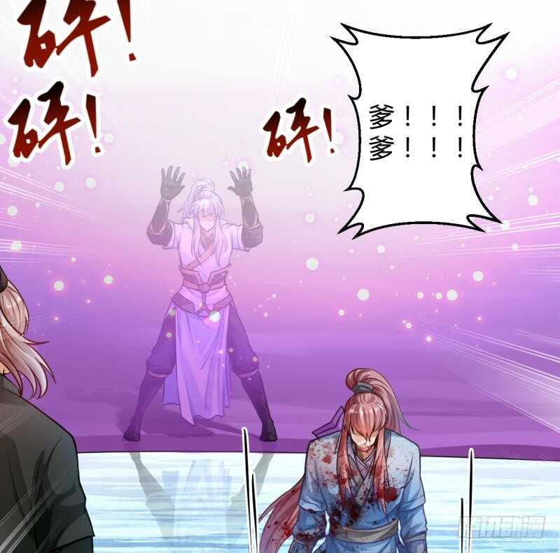 无上神王韩漫全集-第35话 不破天寒誓不还无删减无遮挡章节图片 