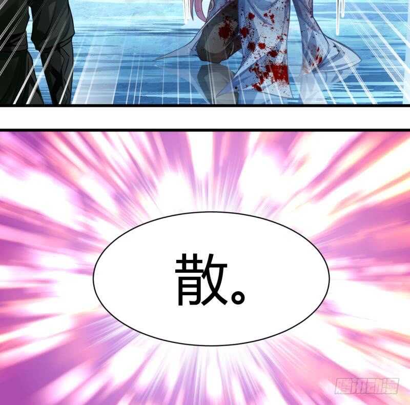 无上神王韩漫全集-第35话 不破天寒誓不还无删减无遮挡章节图片 