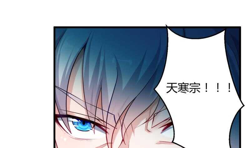 无上神王韩漫全集-第35话 不破天寒誓不还无删减无遮挡章节图片 