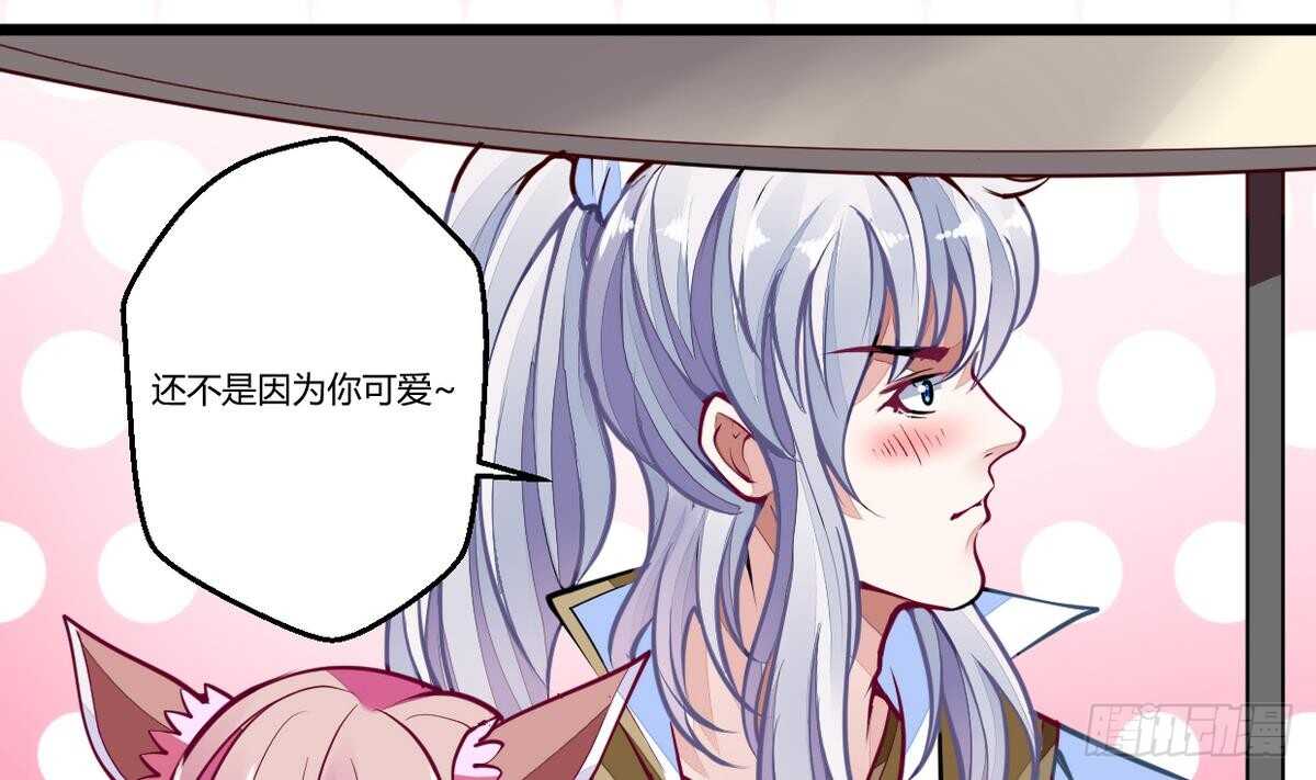 无上神王韩漫全集-第36话 千重楼无删减无遮挡章节图片 