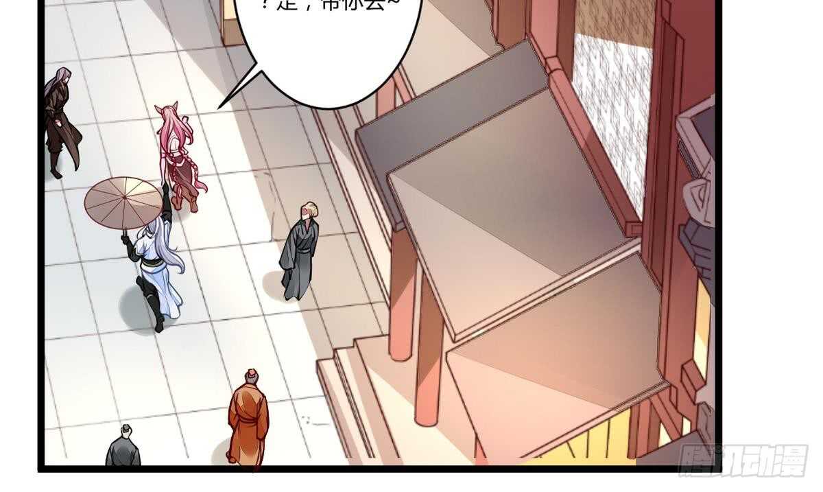 无上神王韩漫全集-第36话 千重楼无删减无遮挡章节图片 