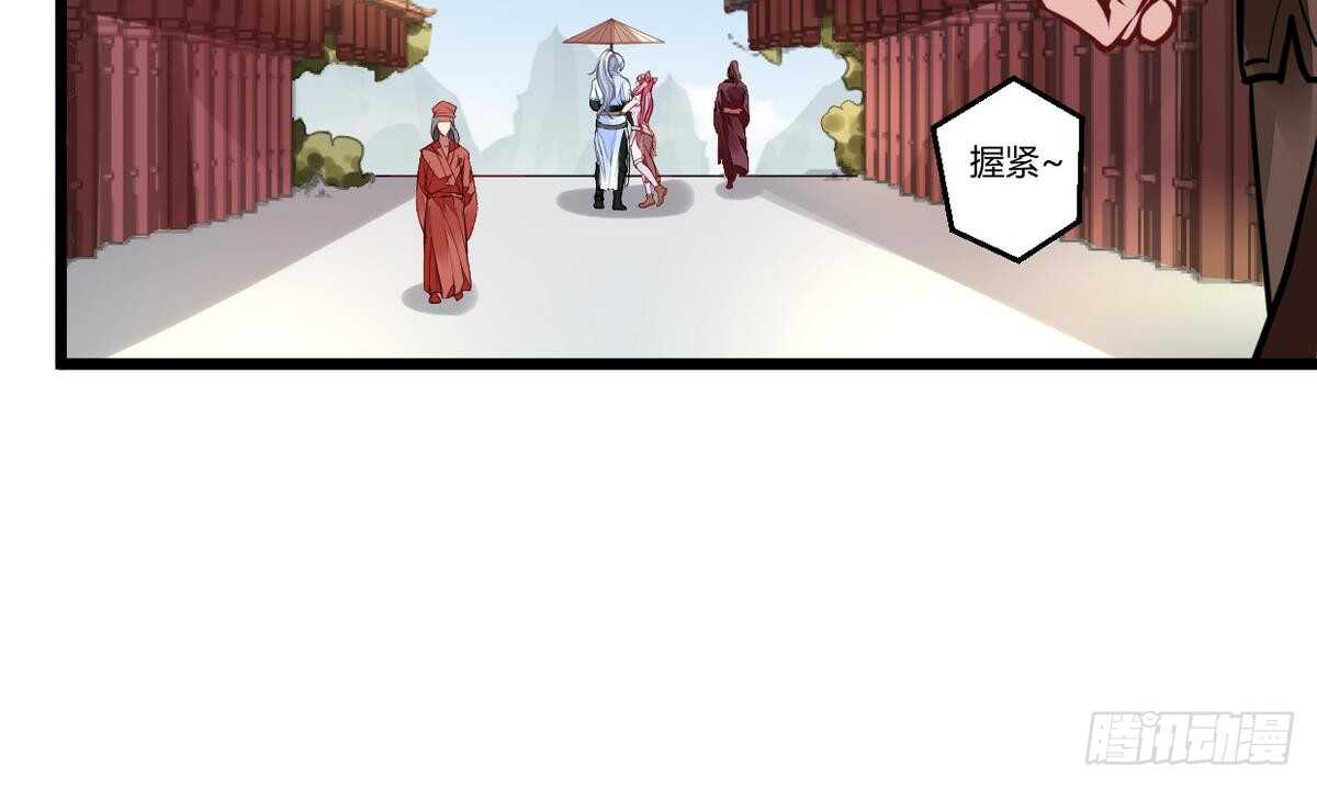 无上神王韩漫全集-第36话 千重楼无删减无遮挡章节图片 