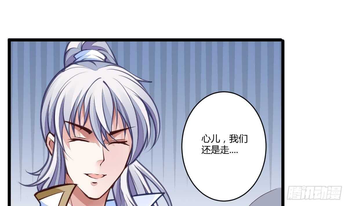 无上神王韩漫全集-第36话 千重楼无删减无遮挡章节图片 