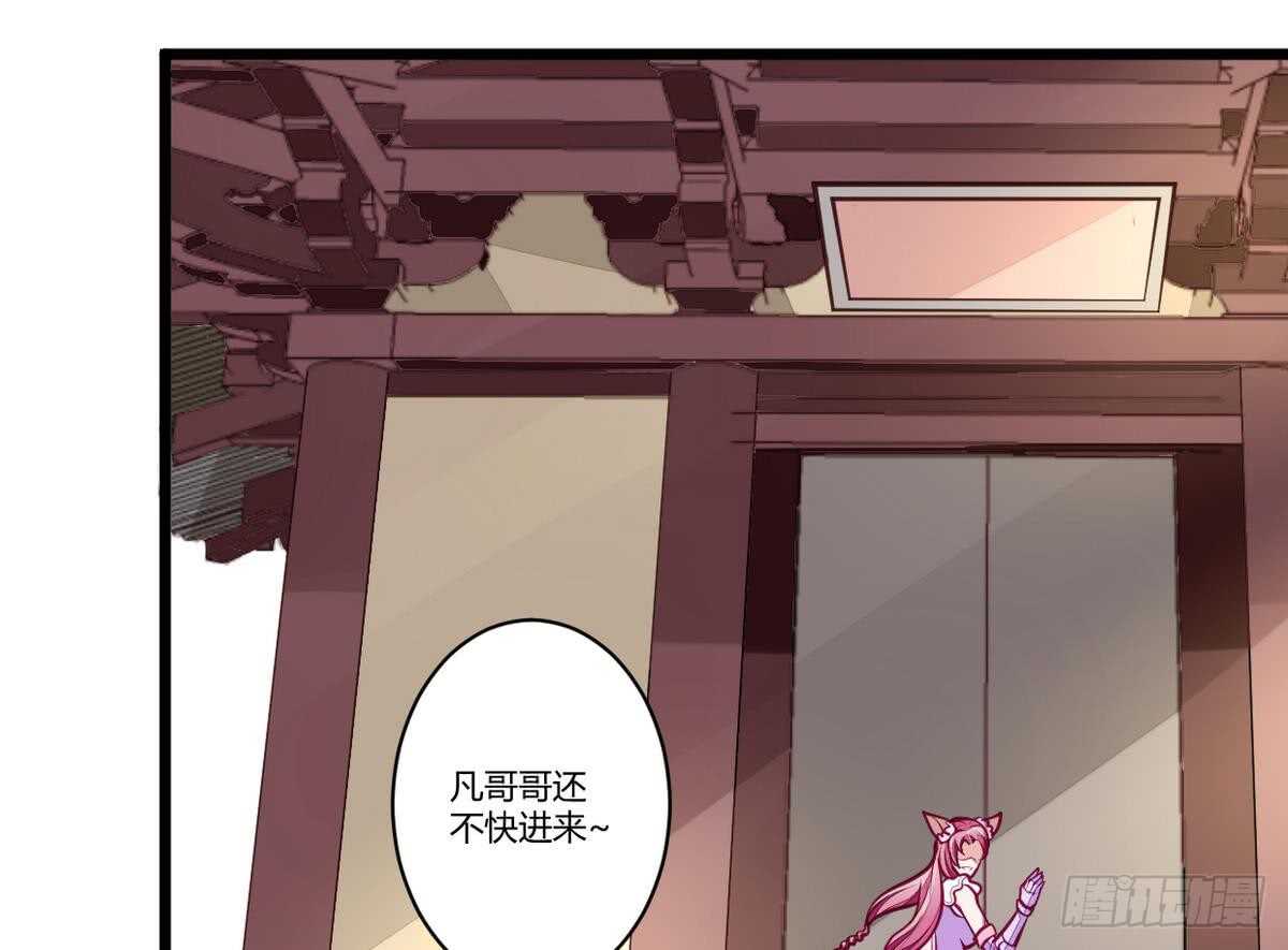 无上神王韩漫全集-第36话 千重楼无删减无遮挡章节图片 