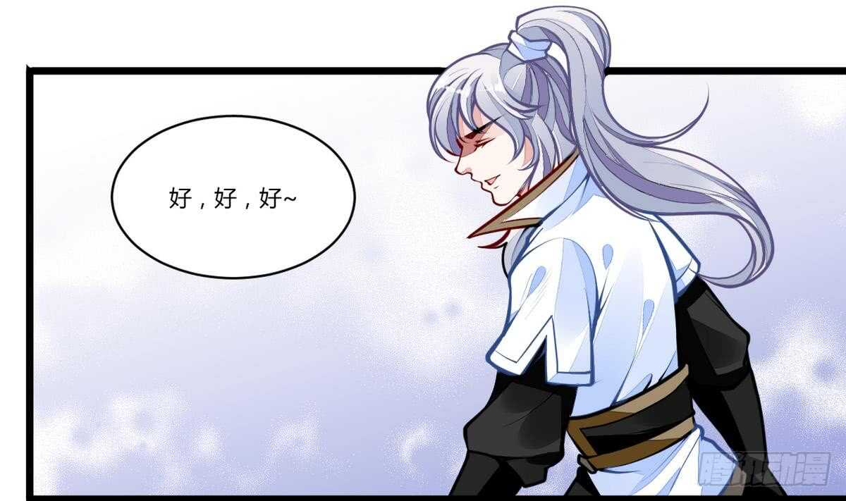 无上神王韩漫全集-第36话 千重楼无删减无遮挡章节图片 