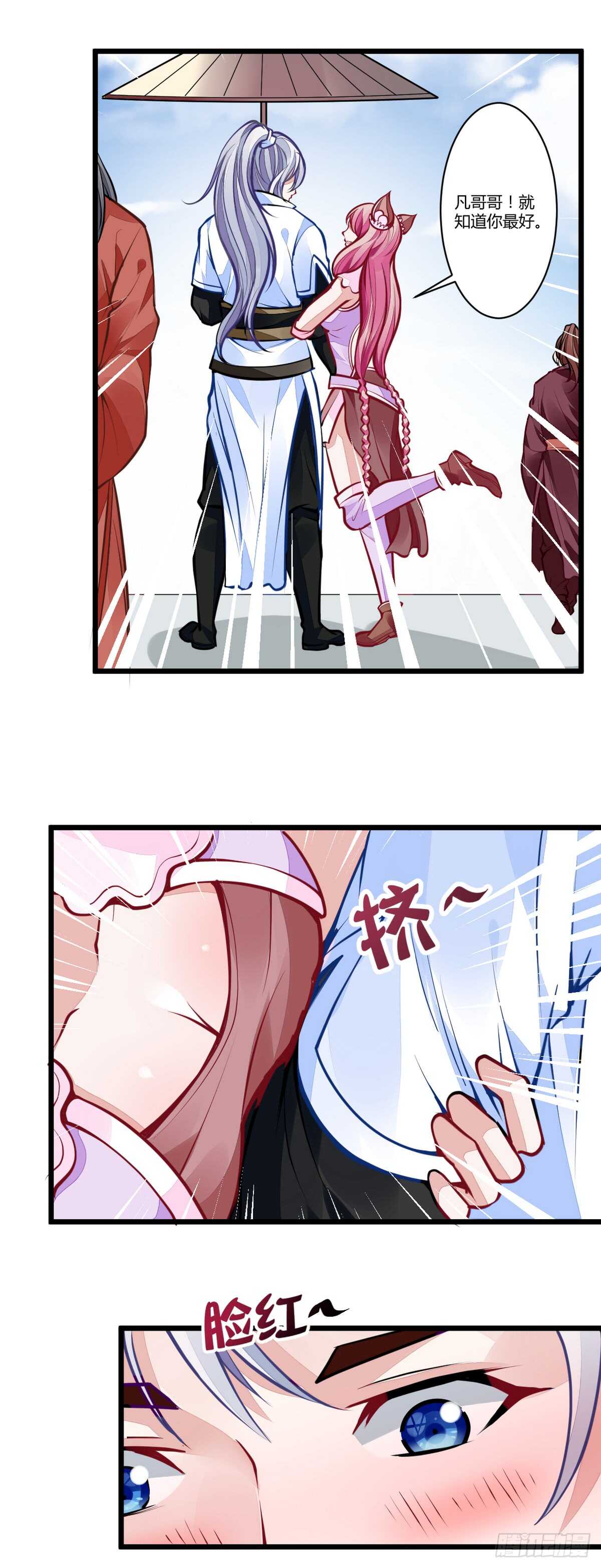 无上神王韩漫全集-第36话 千重楼无删减无遮挡章节图片 