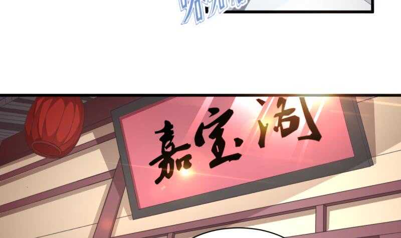 无上神王韩漫全集-第37话 器魂师卡雷无删减无遮挡章节图片 