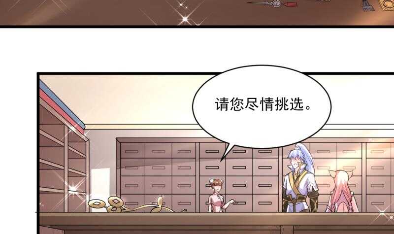 无上神王韩漫全集-第37话 器魂师卡雷无删减无遮挡章节图片 