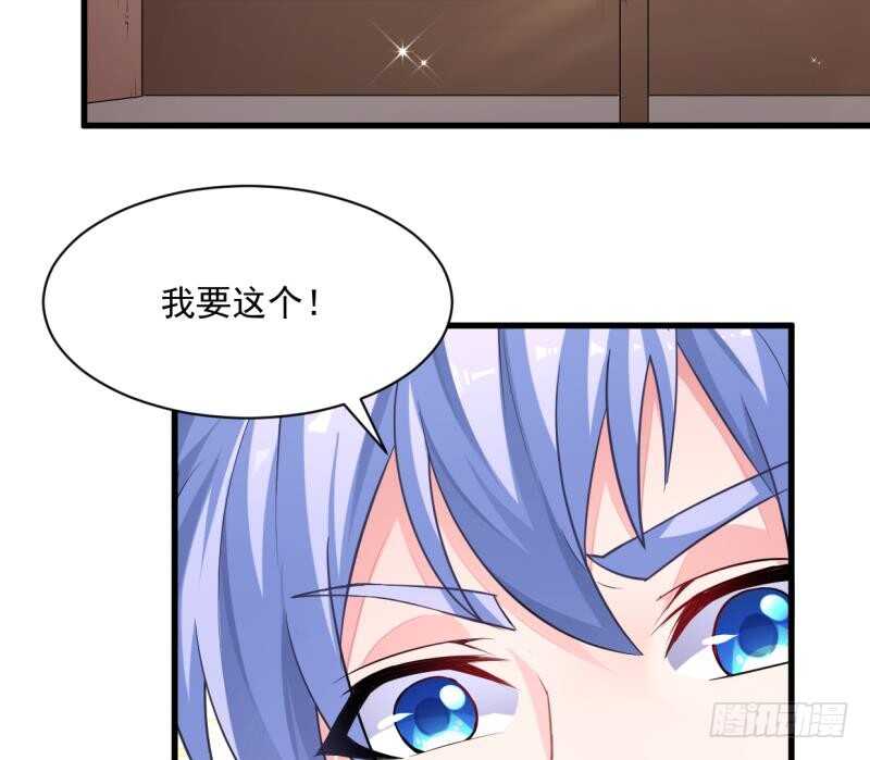 无上神王韩漫全集-第37话 器魂师卡雷无删减无遮挡章节图片 