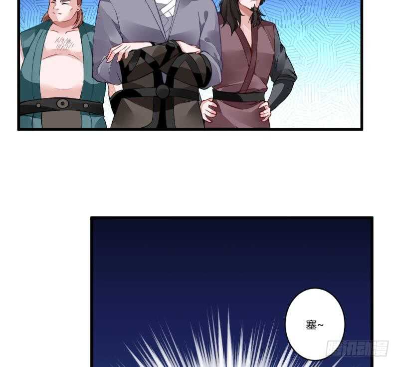 无上神王韩漫全集-第37话 器魂师卡雷无删减无遮挡章节图片 