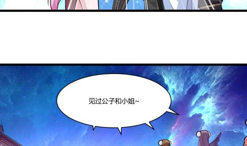 无上神王韩漫全集-第37话 器魂师卡雷无删减无遮挡章节图片 