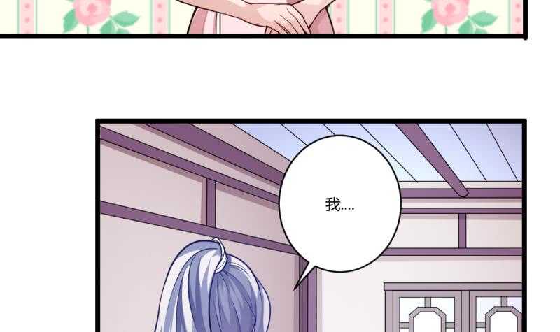 无上神王韩漫全集-第37话 器魂师卡雷无删减无遮挡章节图片 