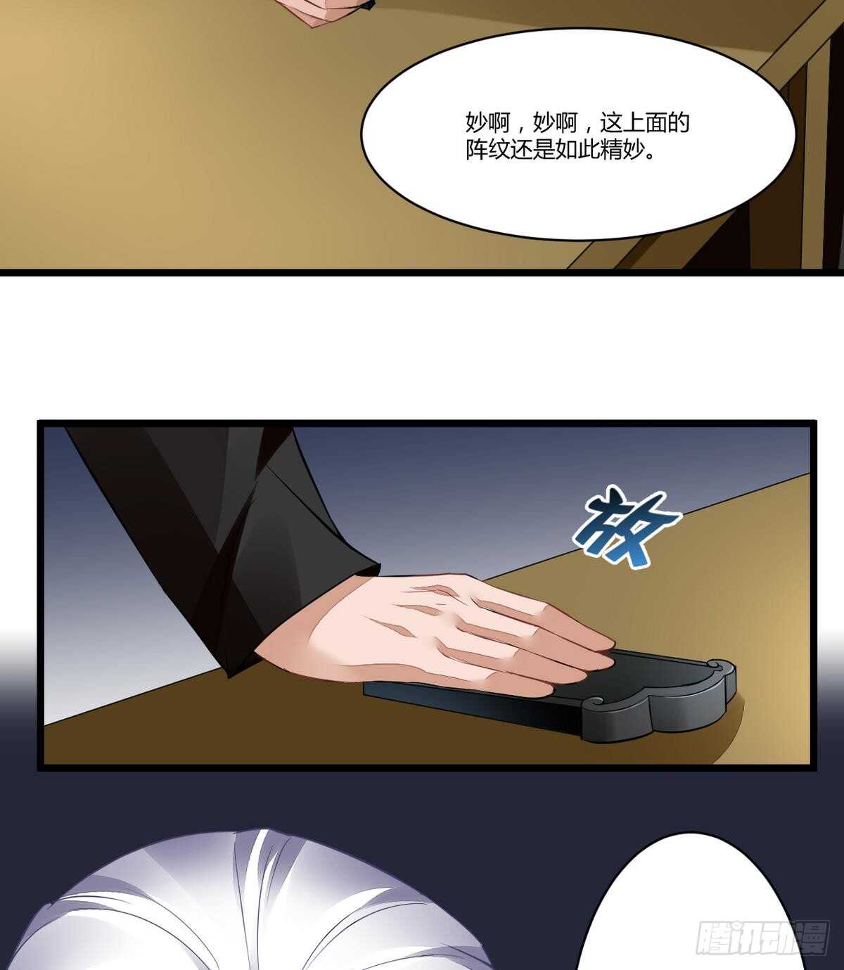 无上神王韩漫全集-第38话 不小心踢到狗了~无删减无遮挡章节图片 