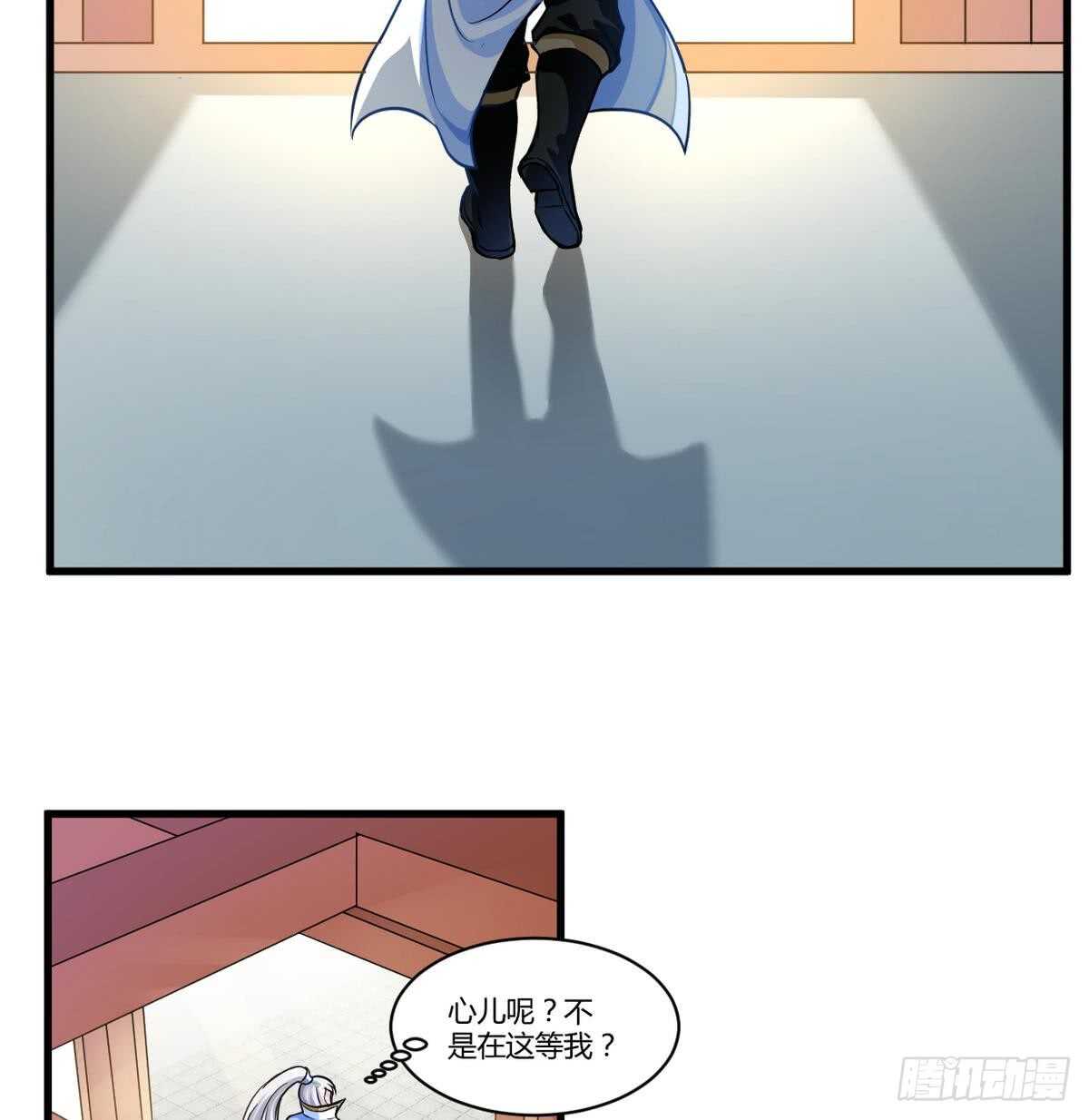 无上神王韩漫全集-第38话 不小心踢到狗了~无删减无遮挡章节图片 