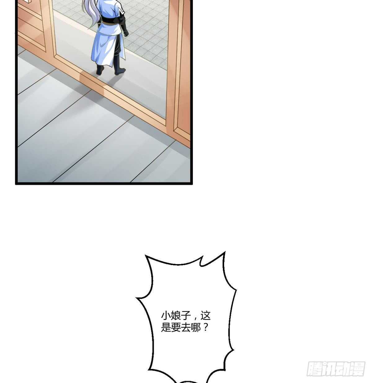 无上神王韩漫全集-第38话 不小心踢到狗了~无删减无遮挡章节图片 