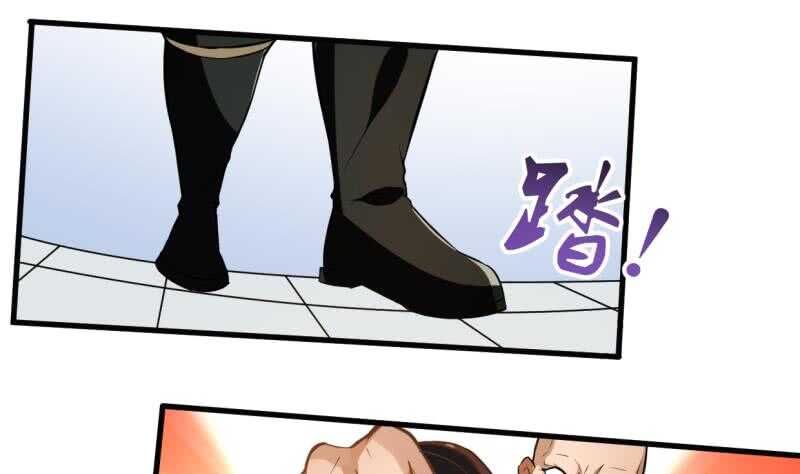 无上神王韩漫全集-第39话 小胜西门辰无删减无遮挡章节图片 