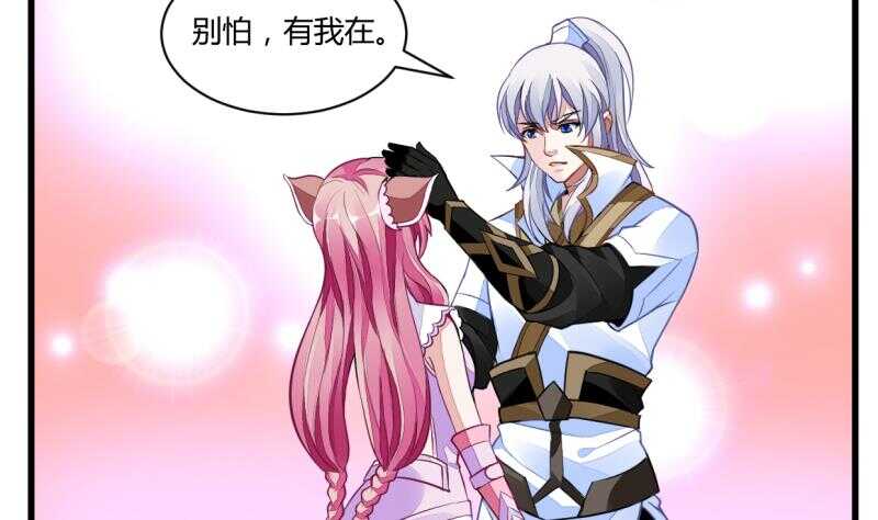 无上神王韩漫全集-第39话 小胜西门辰无删减无遮挡章节图片 