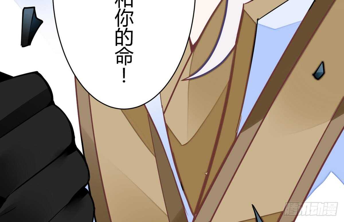 无上神王韩漫全集-第40话 赌注无删减无遮挡章节图片 