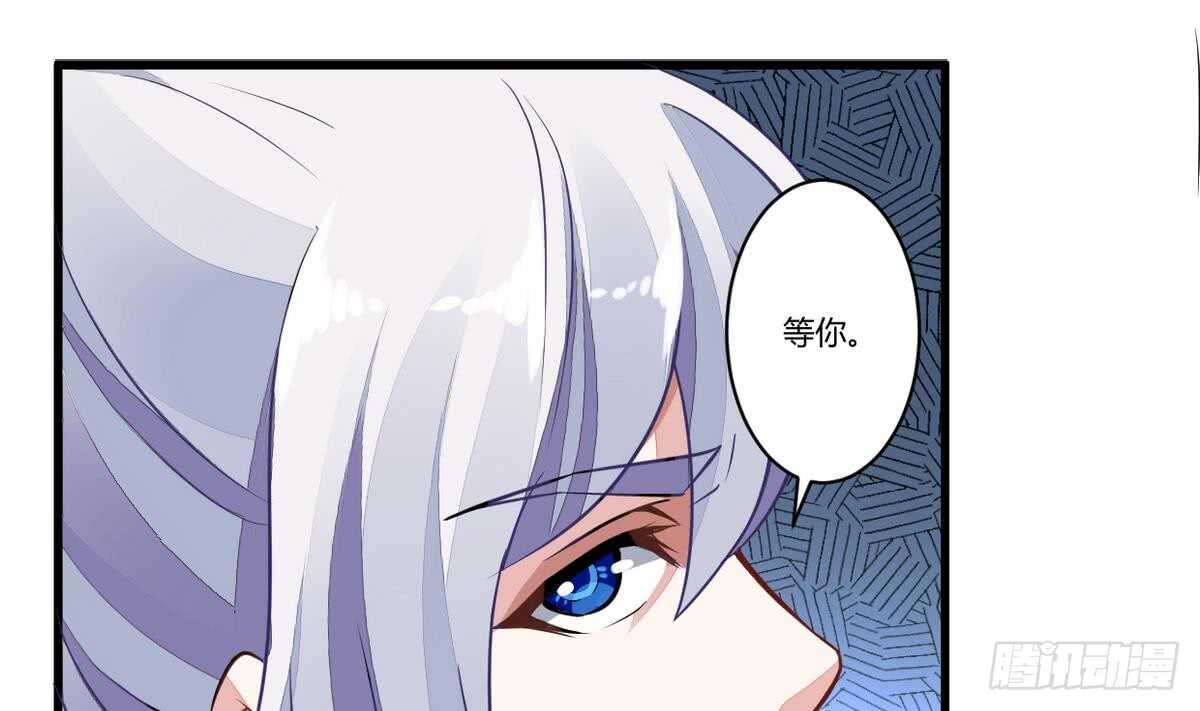 无上神王韩漫全集-第40话 赌注无删减无遮挡章节图片 