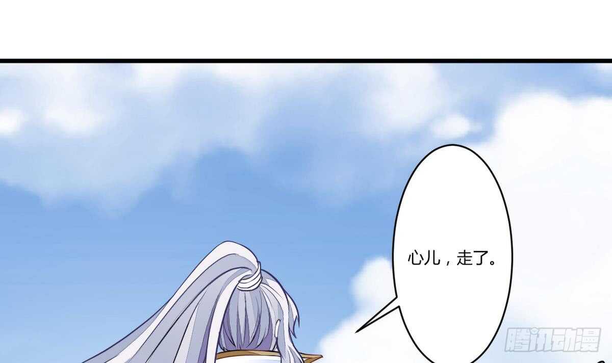 无上神王韩漫全集-第40话 赌注无删减无遮挡章节图片 