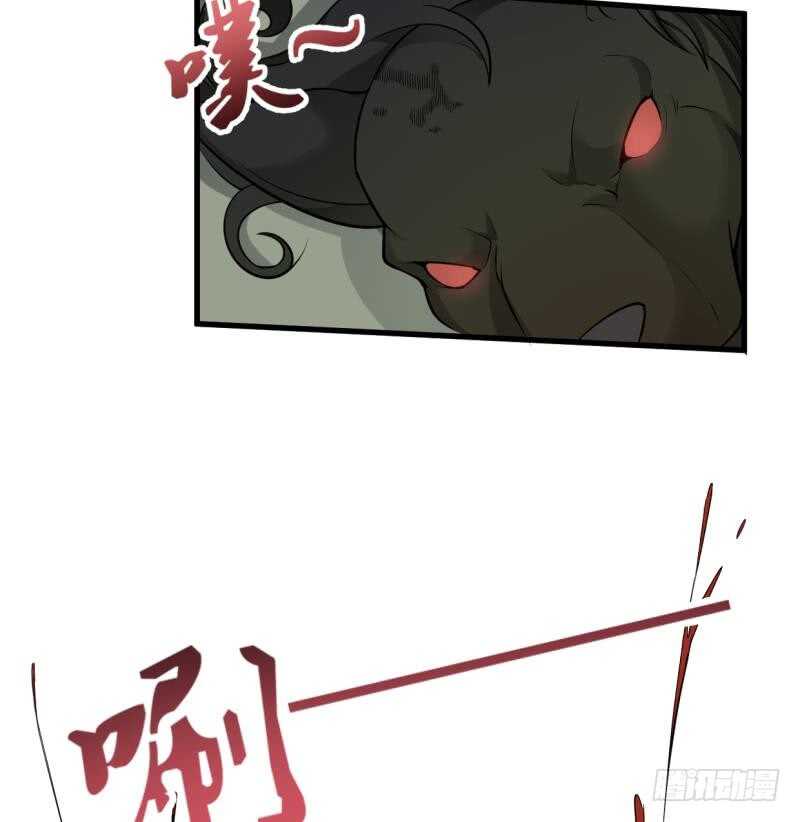 无上神王韩漫全集-第41话 钢甲火猿无删减无遮挡章节图片 