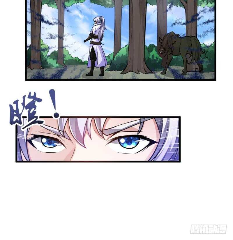 无上神王韩漫全集-第41话 钢甲火猿无删减无遮挡章节图片 