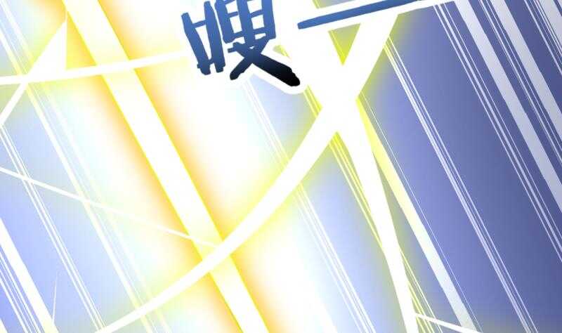 无上神王韩漫全集-第41话 钢甲火猿无删减无遮挡章节图片 