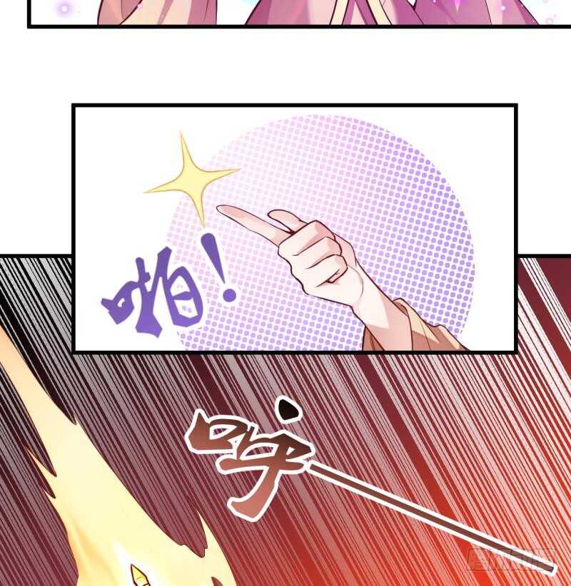 无上神王韩漫全集-第41话 钢甲火猿无删减无遮挡章节图片 