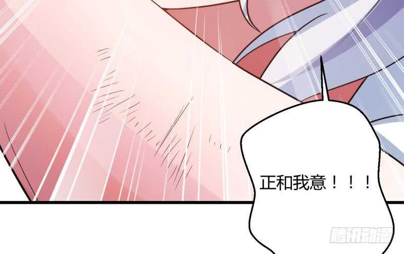 无上神王韩漫全集-第41话 钢甲火猿无删减无遮挡章节图片 