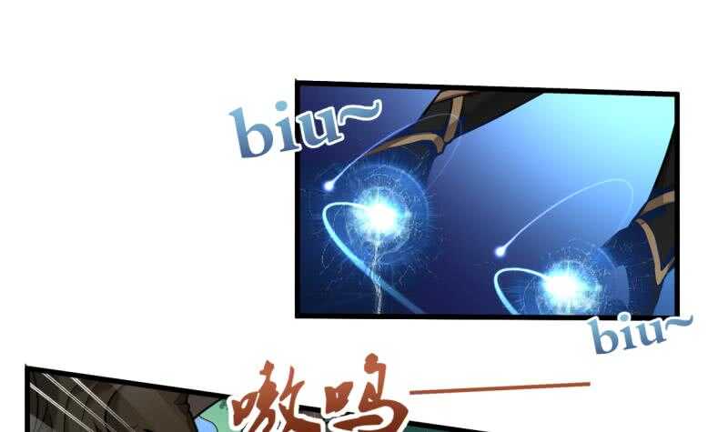 无上神王韩漫全集-第41话 钢甲火猿无删减无遮挡章节图片 