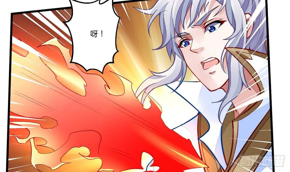 无上神王韩漫全集-第42话 鏖战火猿无删减无遮挡章节图片 