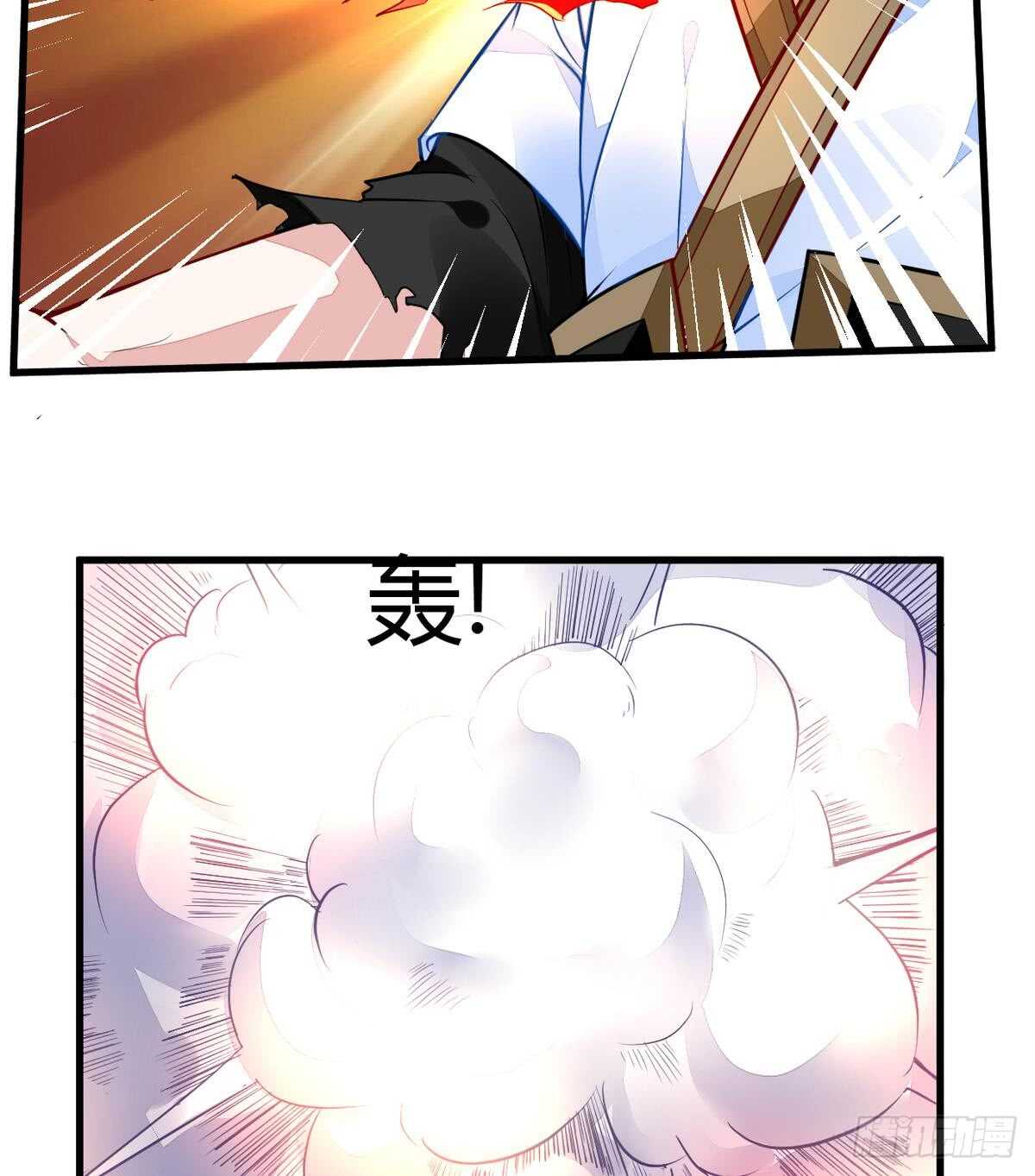 无上神王韩漫全集-第42话 鏖战火猿无删减无遮挡章节图片 