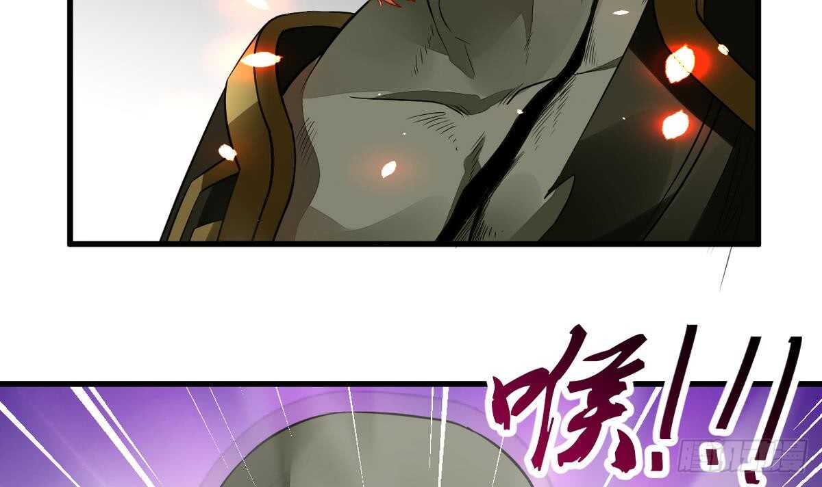 无上神王韩漫全集-第42话 鏖战火猿无删减无遮挡章节图片 
